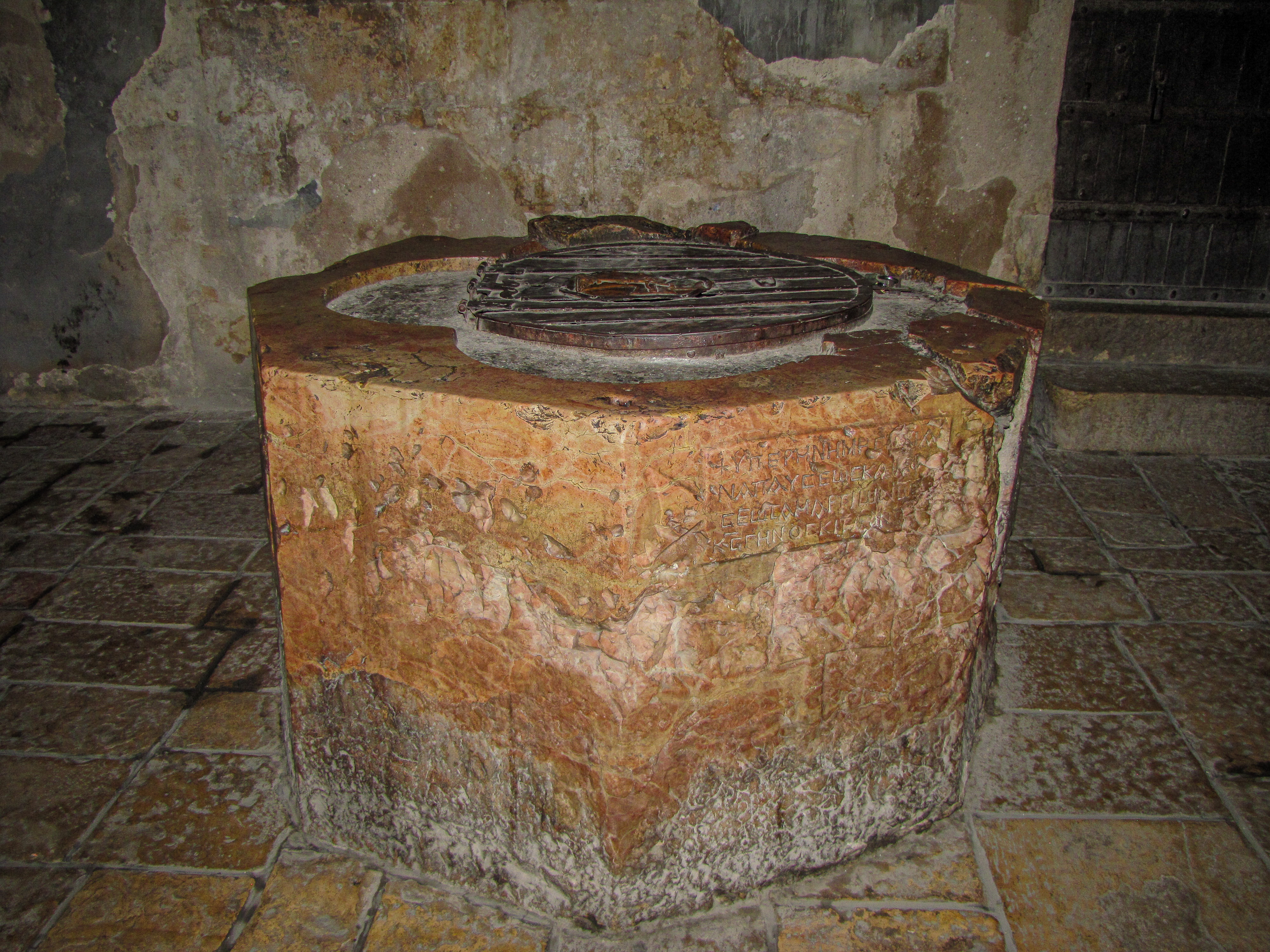 Church of the Nativity Baptismal Font of Justinian of 540 AD